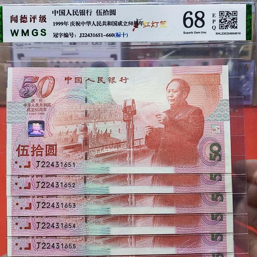 红灯笼 标十。。。。。。。。。