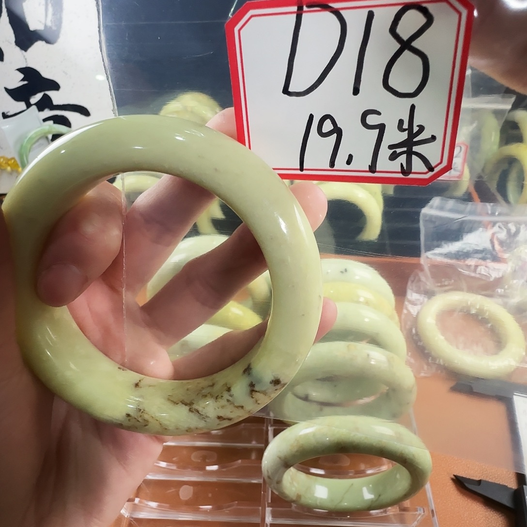 浅***萝蛇纹石玉合金手镯