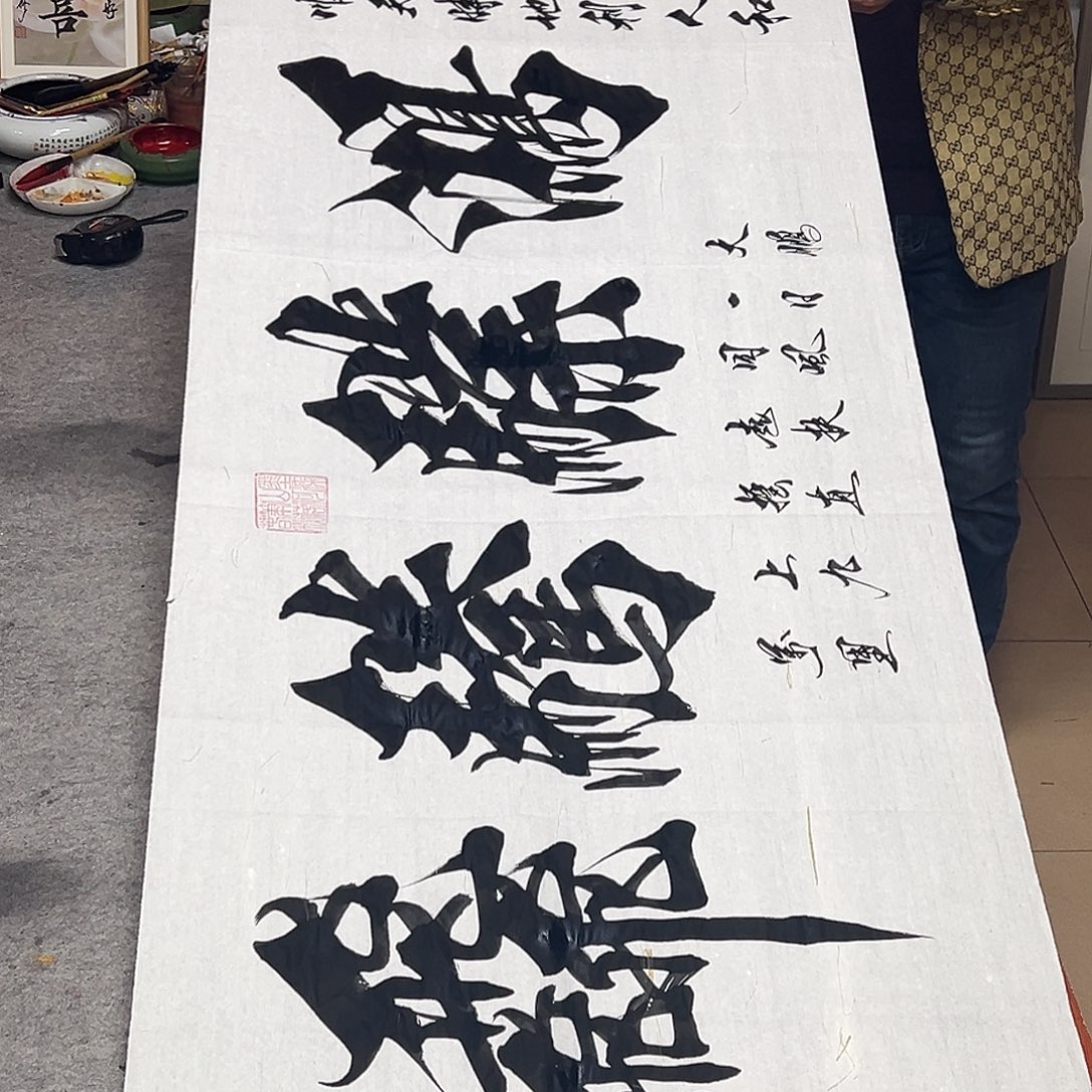 书法99999988988889999999999999999