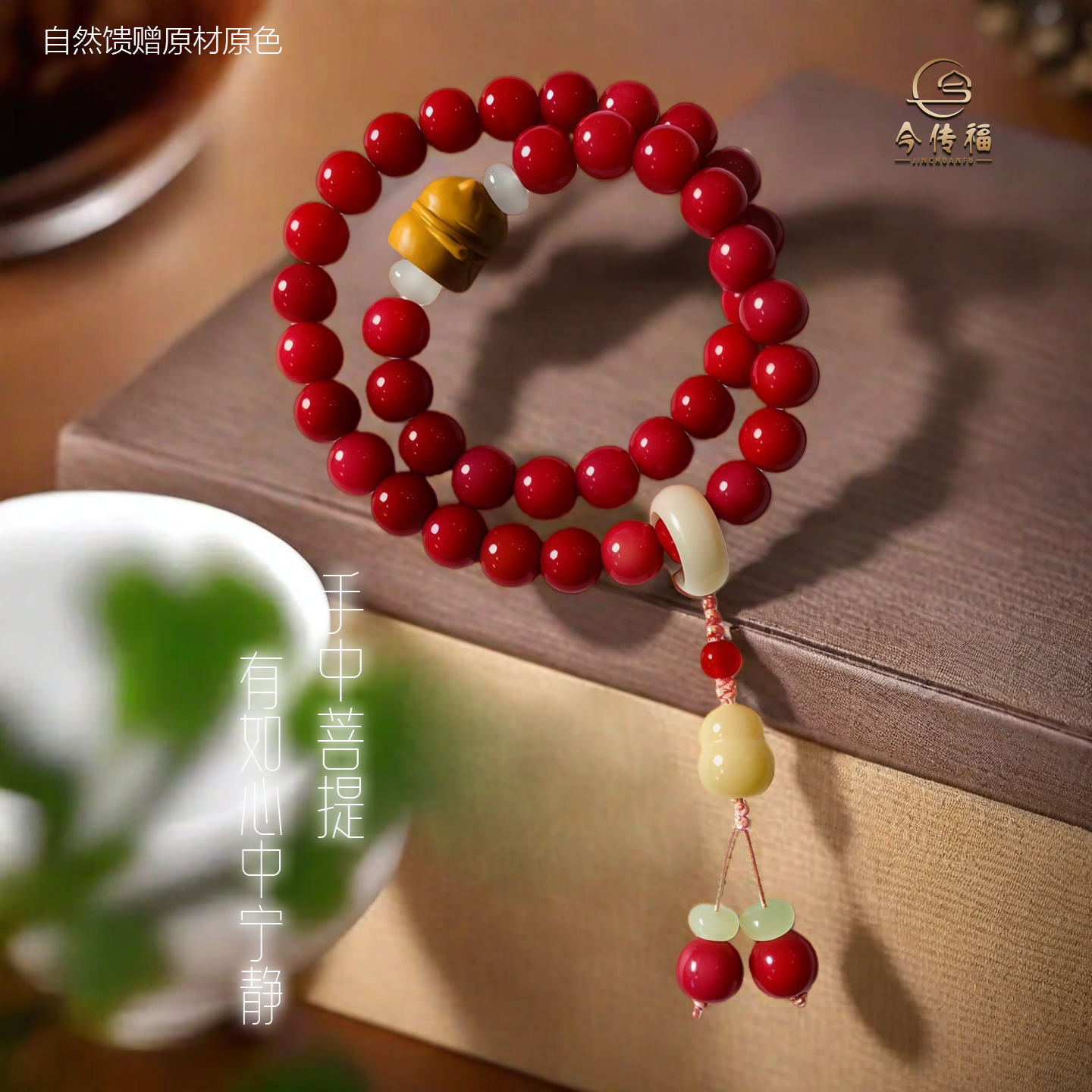 【今传福】苹果粉菩提根双圈文玩手串高密高油适合盘玩