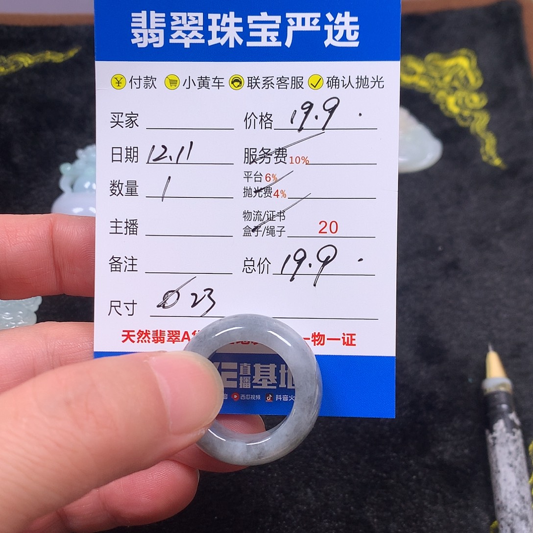 翡翠未镶嵌颈饰戒圈