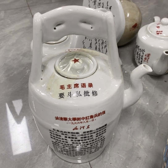 陶瓷艺术22222陶瓷艺术作品欣赏