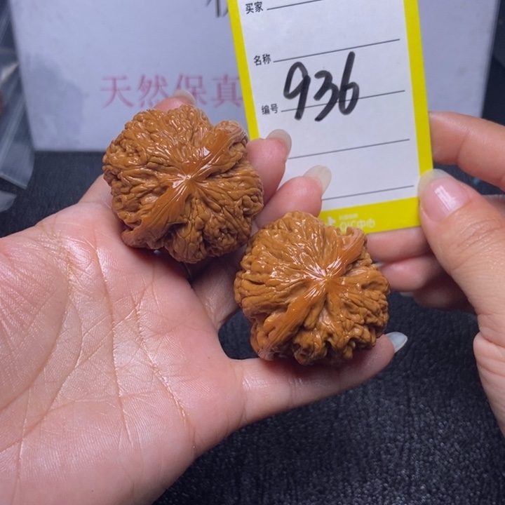 文玩核桃把件936/42粗筋