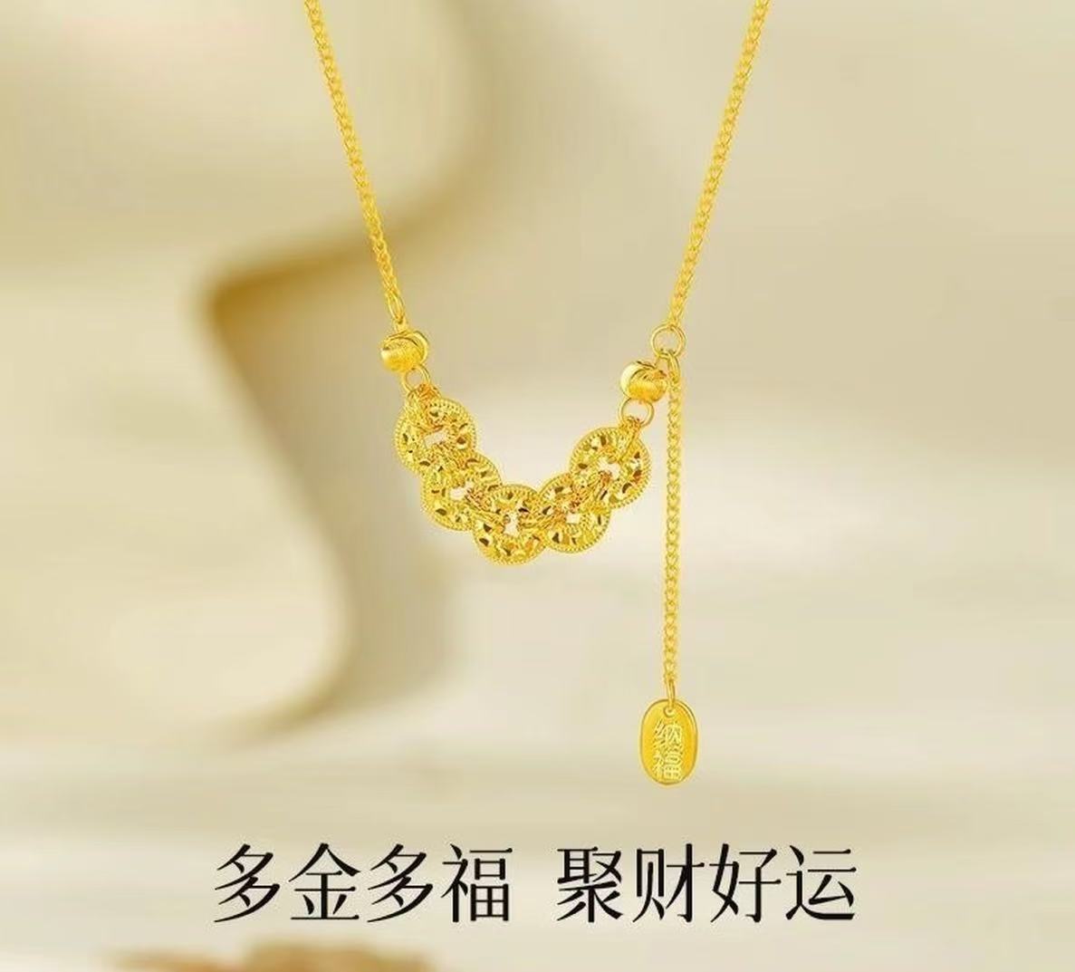 【抖音好货】孟加拉赤金豆豆提炼手工改款【五帝钱币】精工版可佩戴链