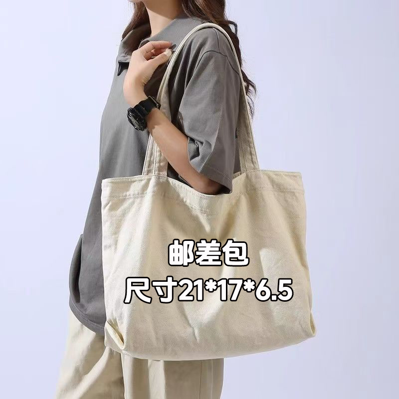  【单扣邮差包】 新款单肩印花时尚斜挎包百搭同款男女通用A07