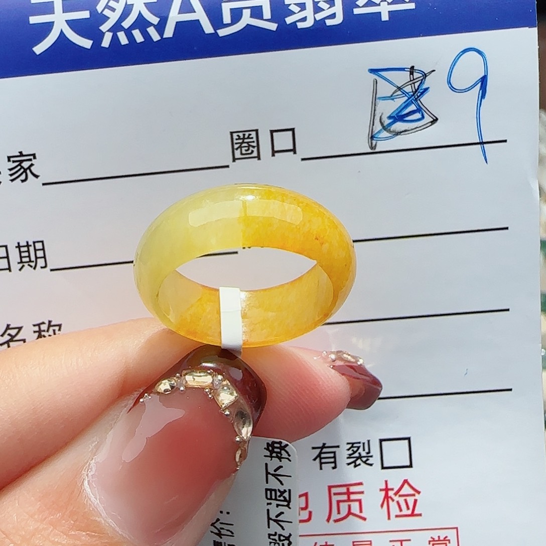 未镶嵌戒指翡翠戒指