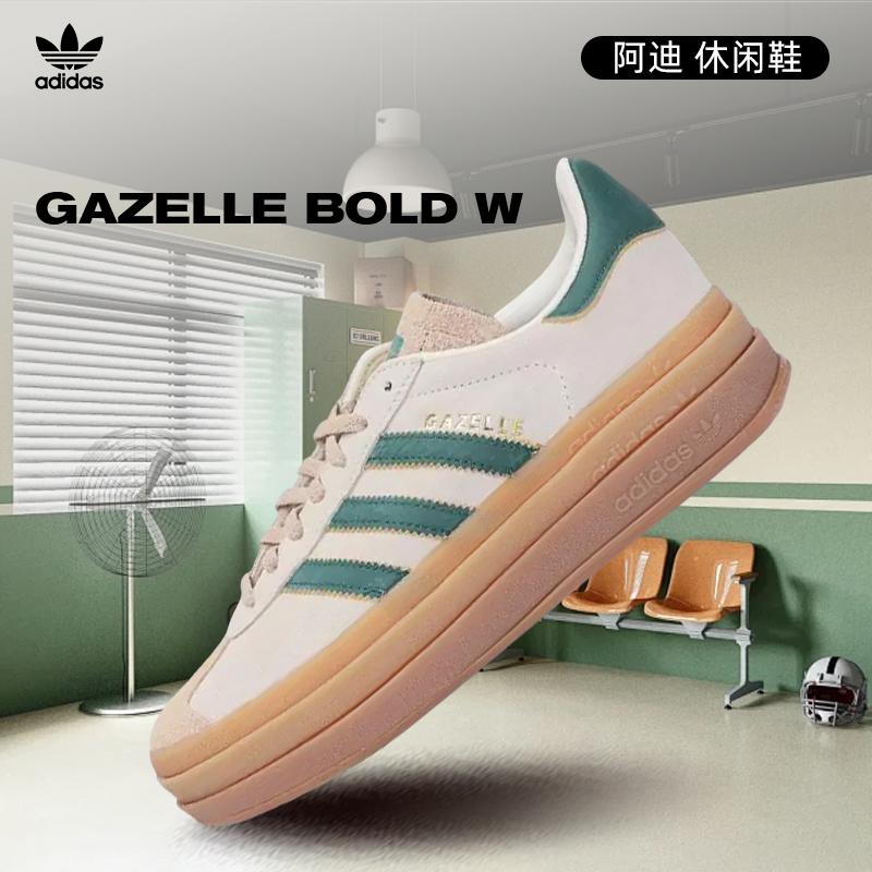 【流光风】【专属】adidas阿迪达斯三叶草女子运动休闲鞋ID7056