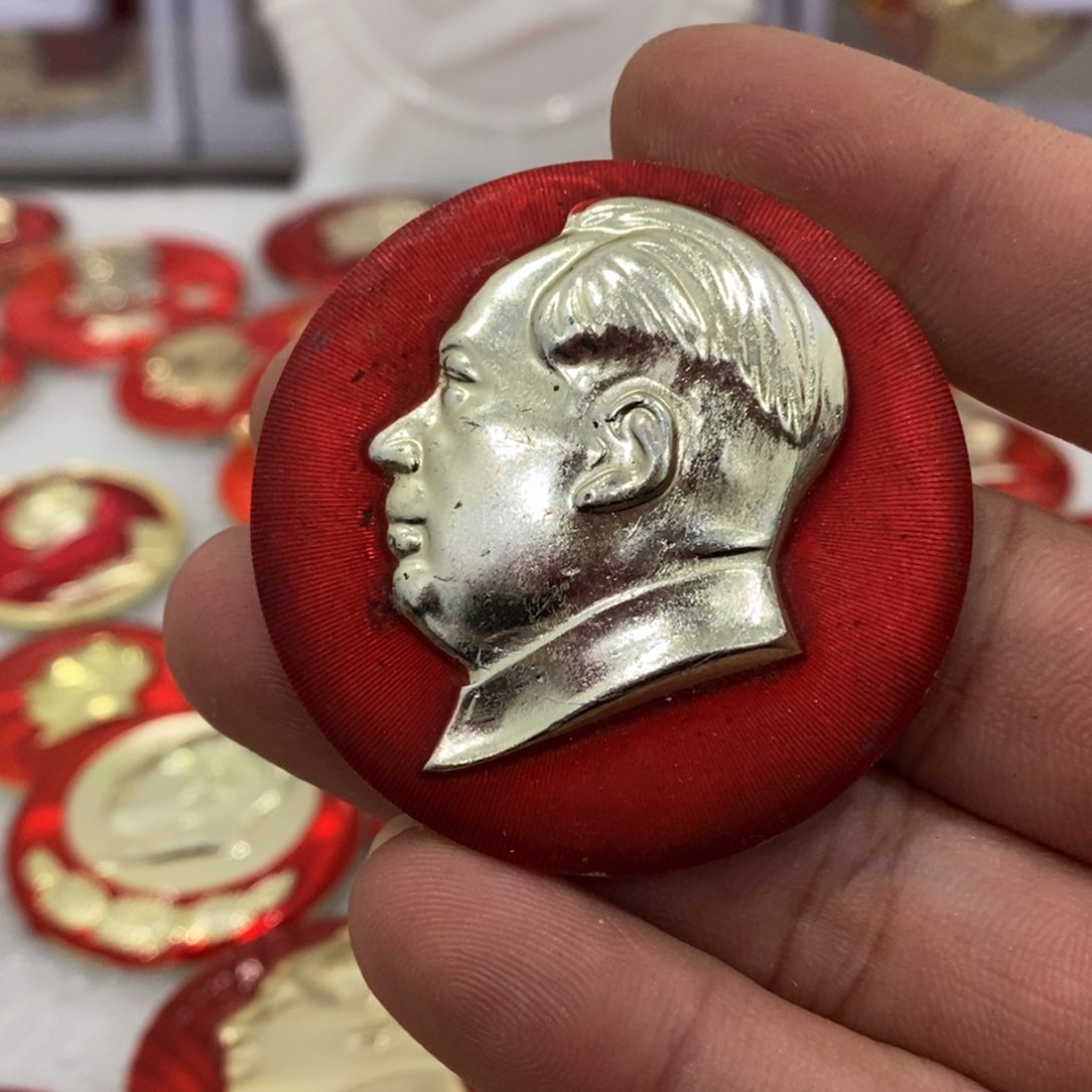 铝君*早红色纪念章文像微瑕