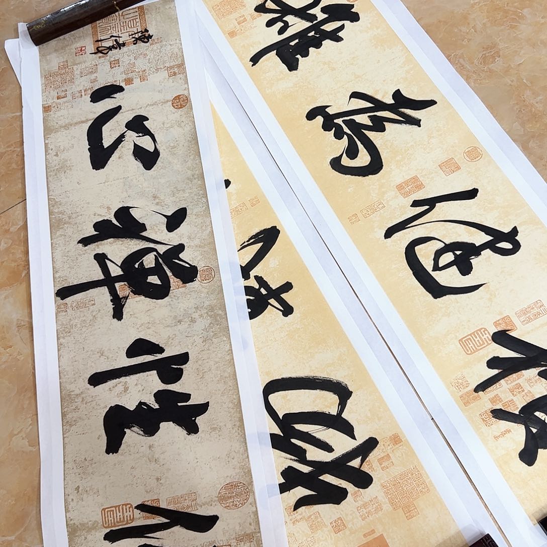 书法书法作品欣赏，书法