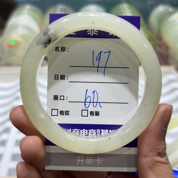 未镶嵌岫玉手镯天然