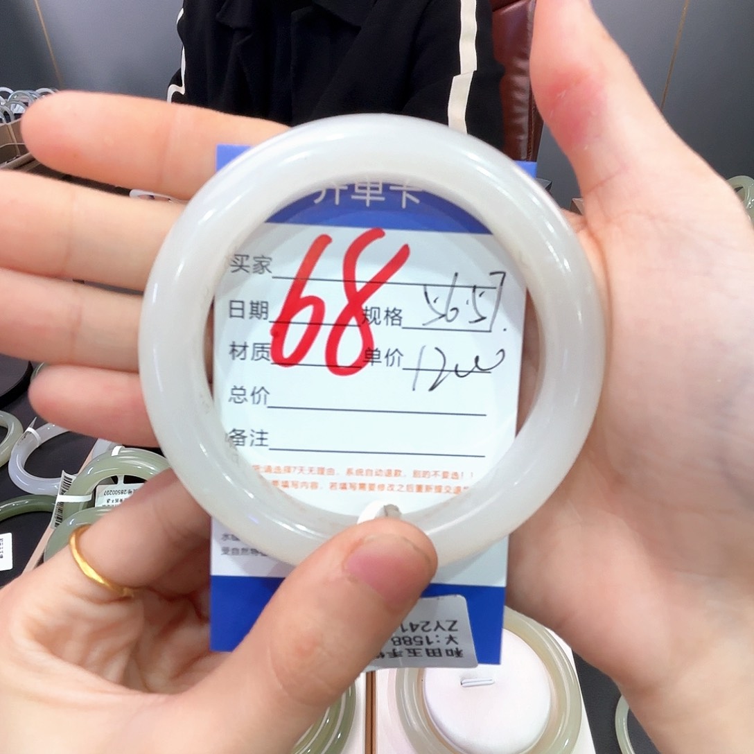 和田玉手镯未镶嵌