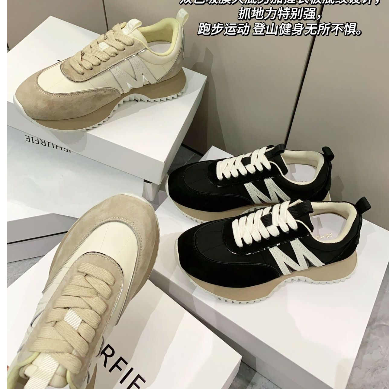 小蛮腰厚底拼接休闲运动阿甘鞋AB23735