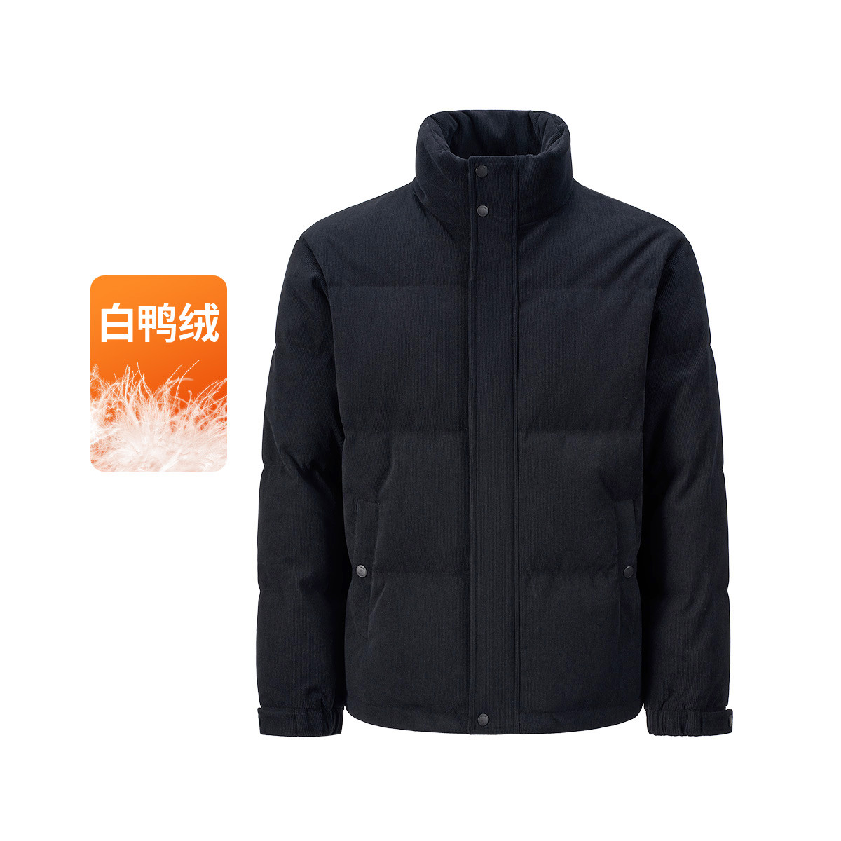 【锁温保暖】25年秋冬新款复古灯芯绒立领男士外套