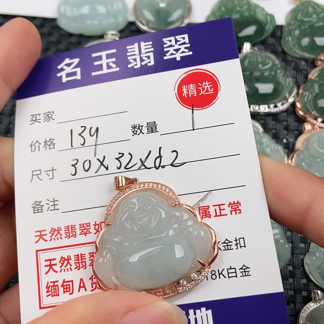 翡翠银S925镶嵌颈饰