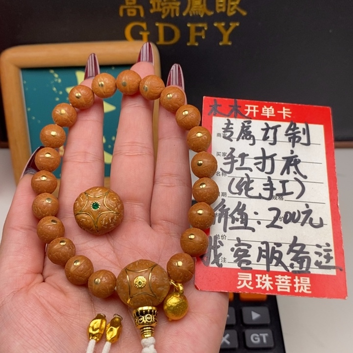 吊坠凤眼菩提尼泊尔