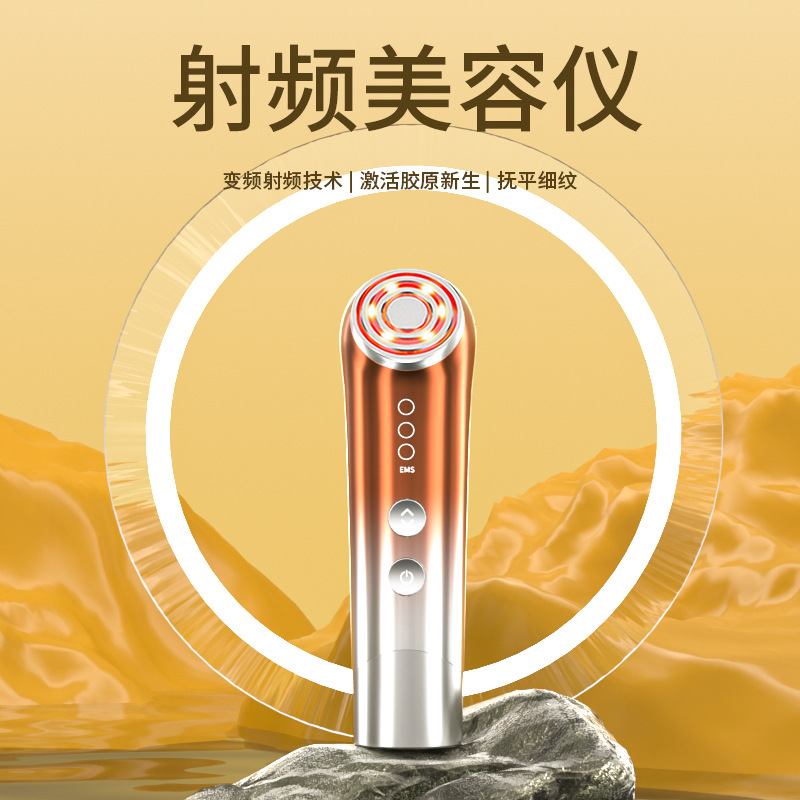 雅萌同款ACE射频美容仪家用脸部提拉EMS红光嫩肤仪胶原炮批发