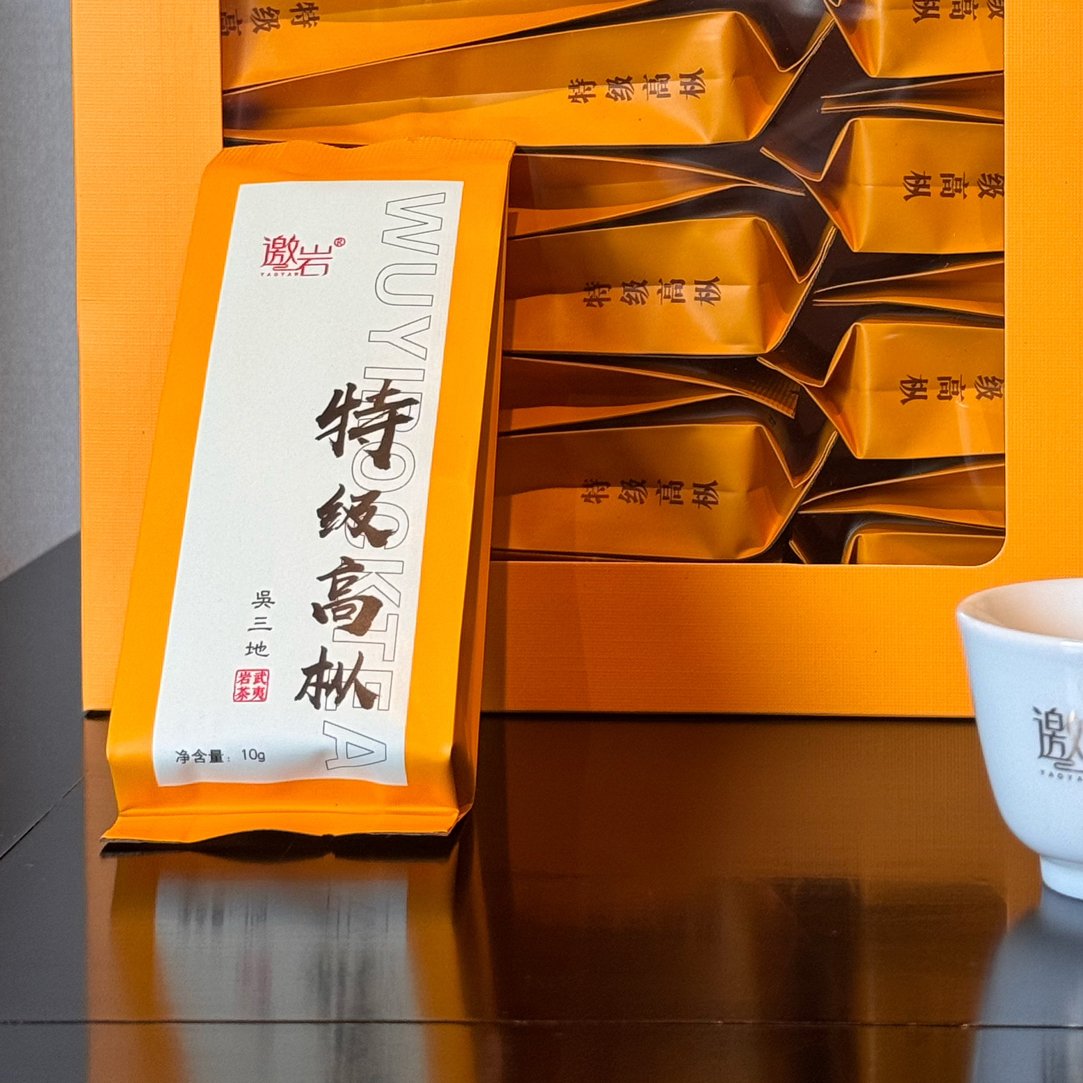 特级高枞2泡装20G