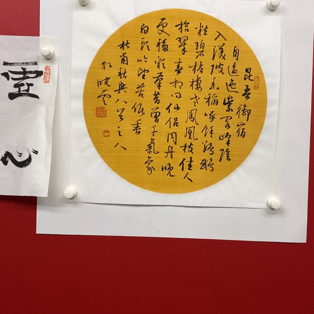 国画尚古202565686532356