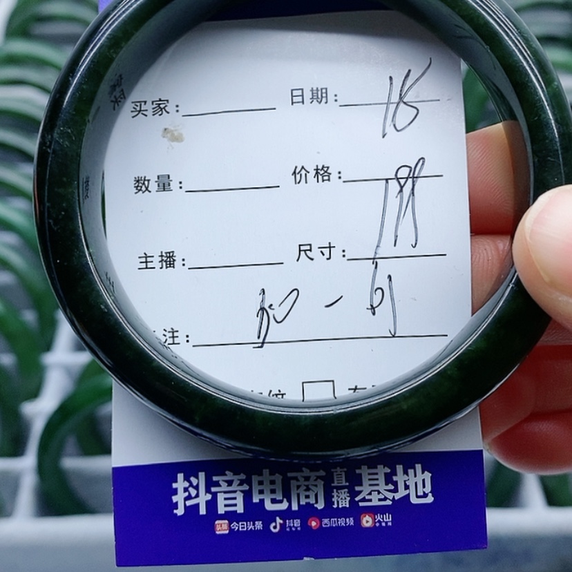 【闪购商品】和田玉（碧玉）手镯未镶嵌