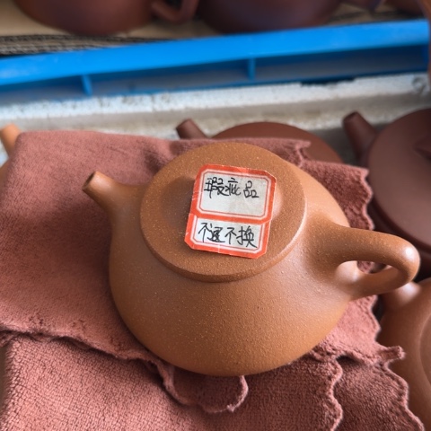 欧***）紫砂茶壶黄降坡泥200cc