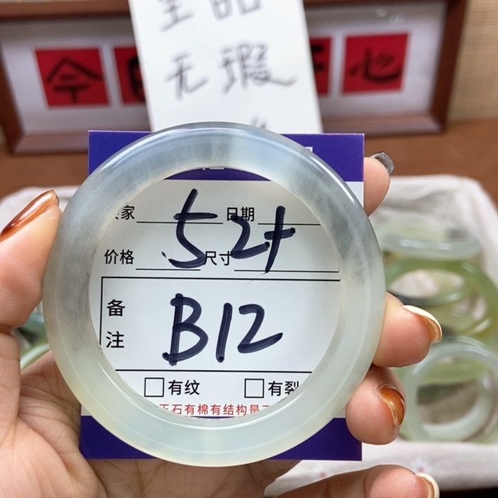 岫玉手镯手镯未镶嵌