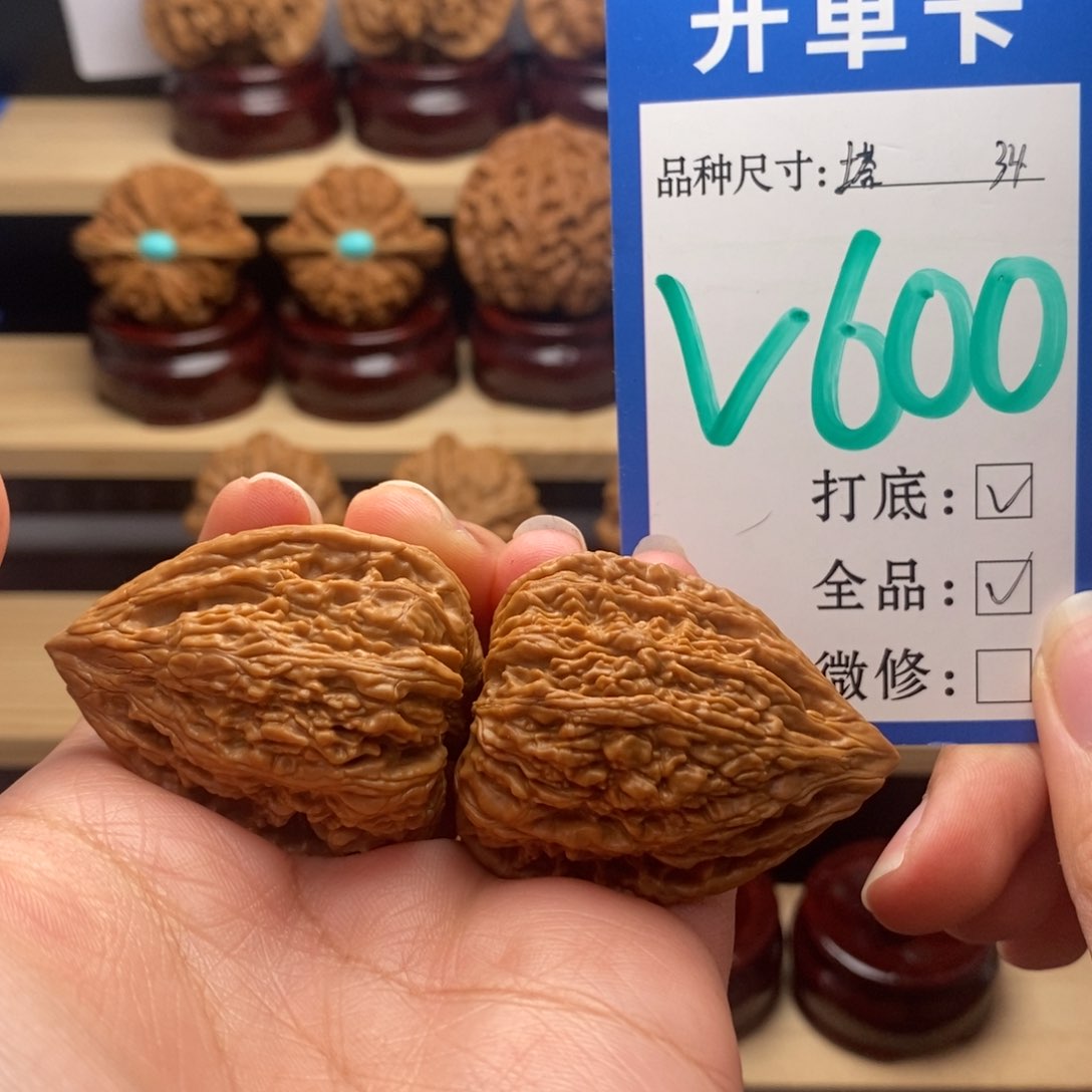 吊坠文玩核桃塔尖全34