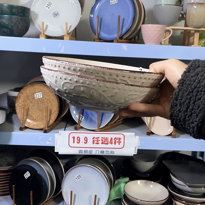 瓷2只高温釉下彩陶瓷餐具