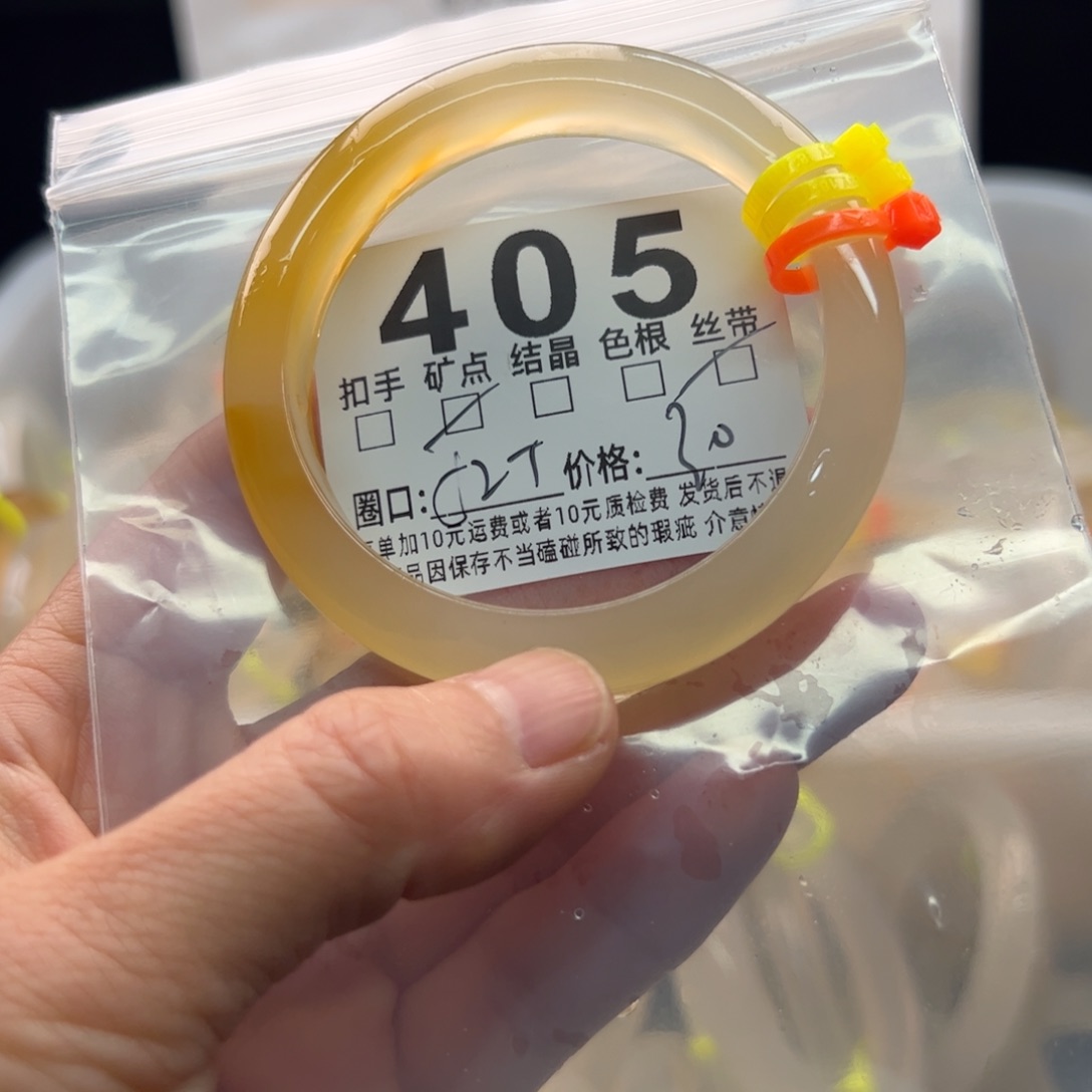 玛瑙/玉髓未镶嵌手镯405