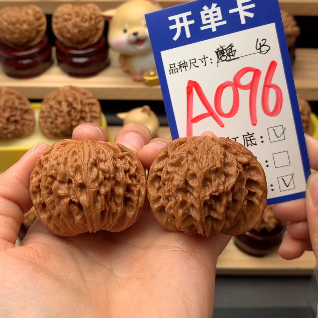 吊坠文玩核桃磨盘43尺 