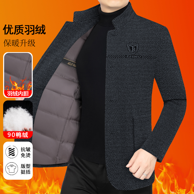 90鸭绒/高倍保暖 冬装中老年男士加绒加厚保暖羽绒服棉服外套2509