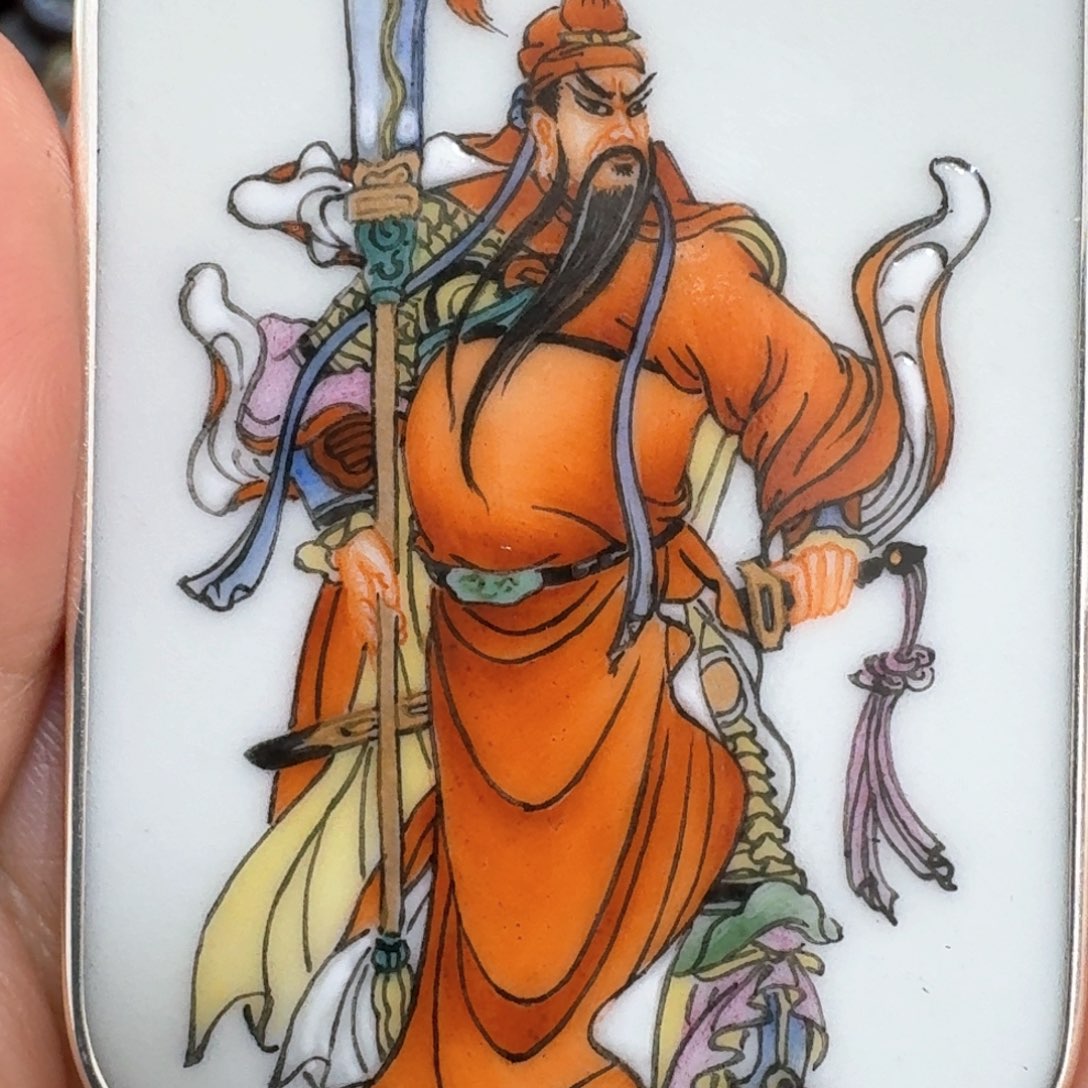 杨***子瓷片粉彩纯银关二爷挂件