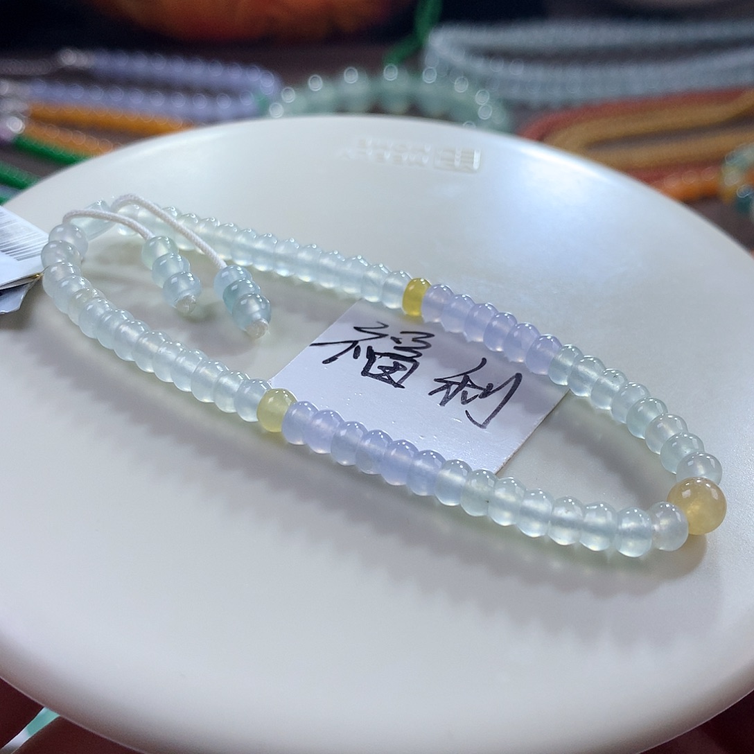 翡翠未镶嵌手链闭眼拍•宠粉大漏•高冰梦幻多宝算盘卡4.60+ 