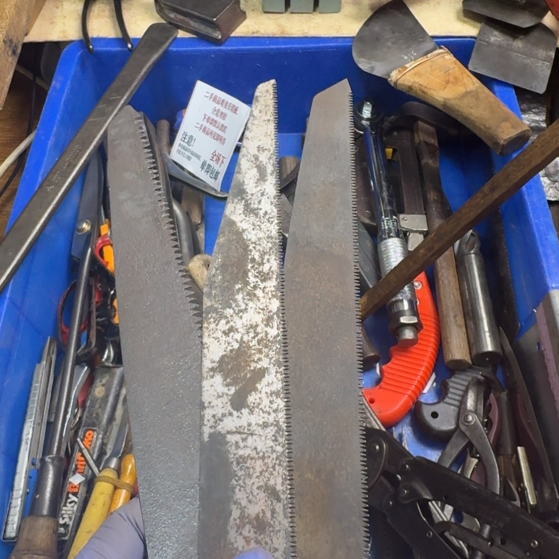 职***范五金工具制造工艺