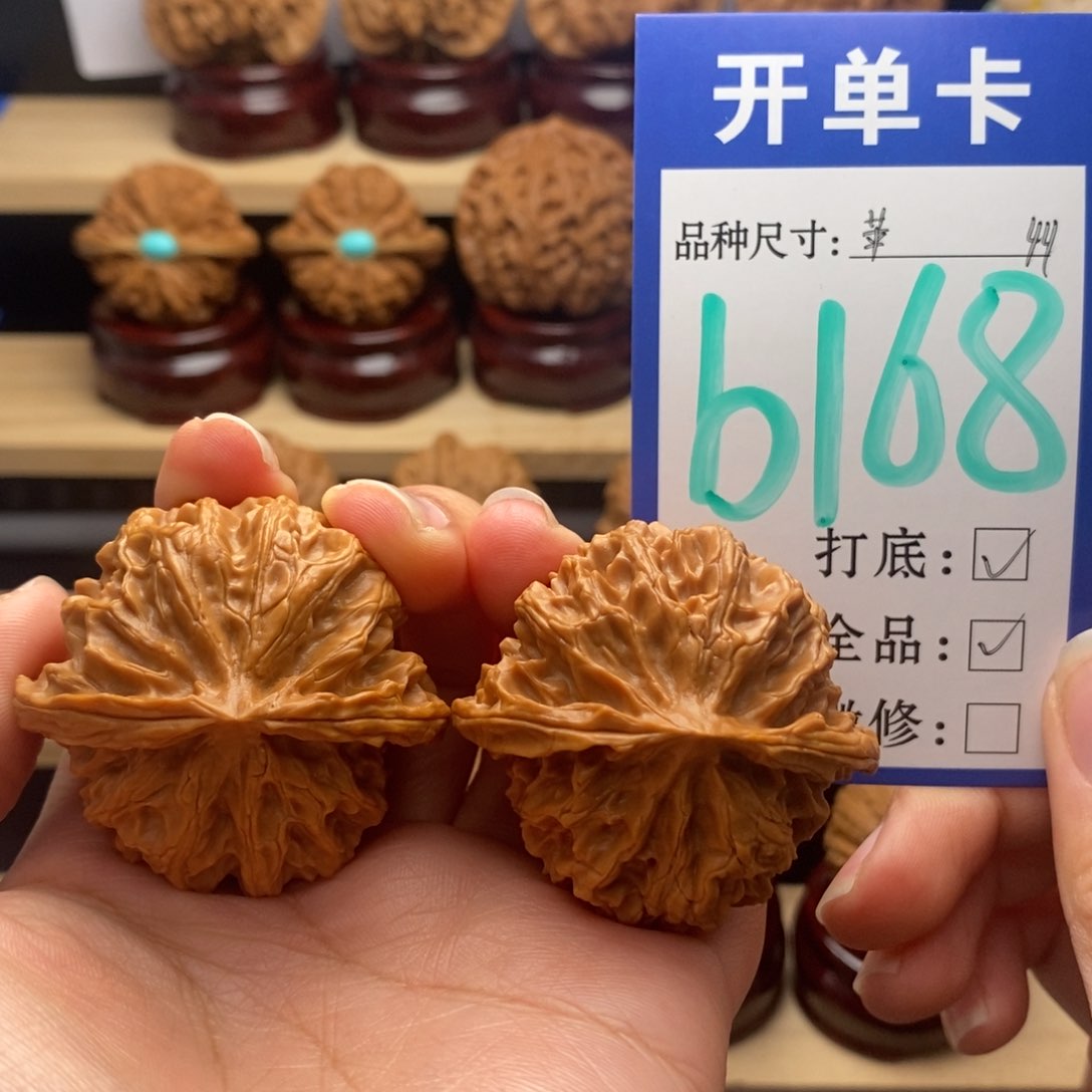 吊坠文玩核桃苹果园全44