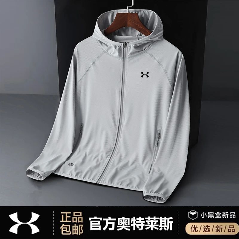  奥莱正品丨抢完下架丨情侣防晒衣男夏季冰丝透气防紫外线防晒服