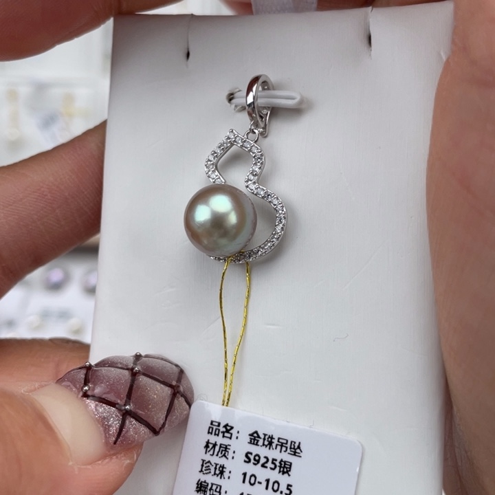 海水珍珠颈饰银S925镶嵌