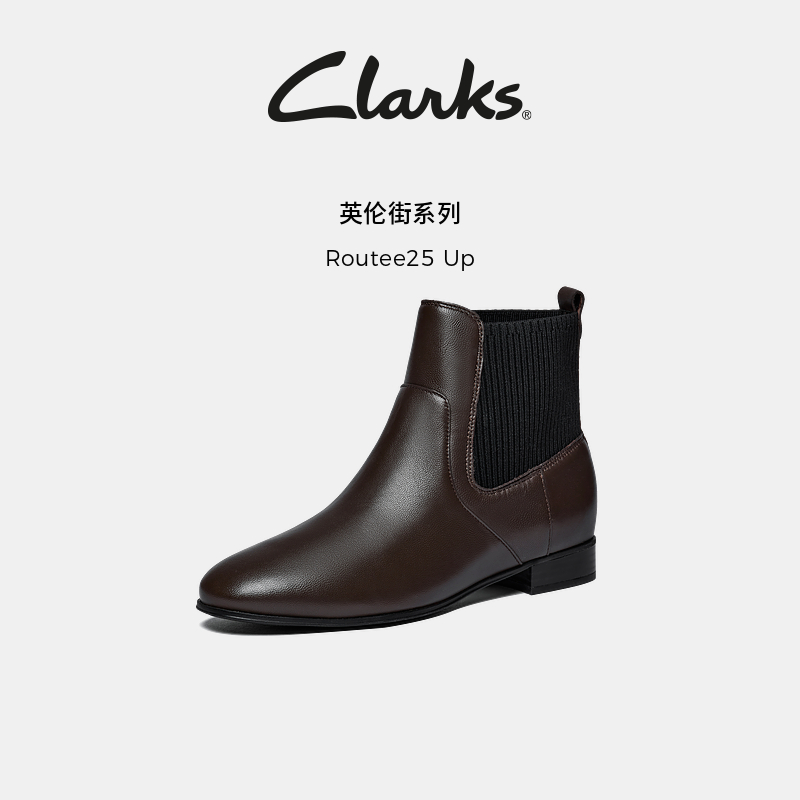 Clarks其乐Routee25 Up女鞋秋冬英伦风光面切尔西靴短靴