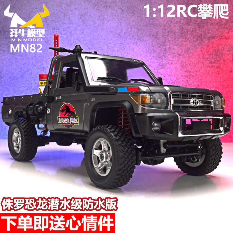 莽牛模型MN82LC79遥控攀爬车1:12越野户外四驱遥控车玩具男孩6岁