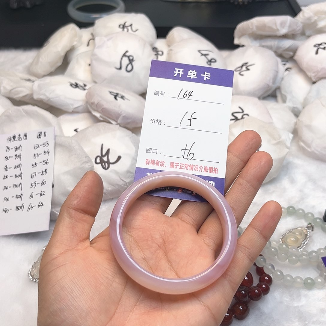 玛瑙/玉髓手镯未镶嵌164