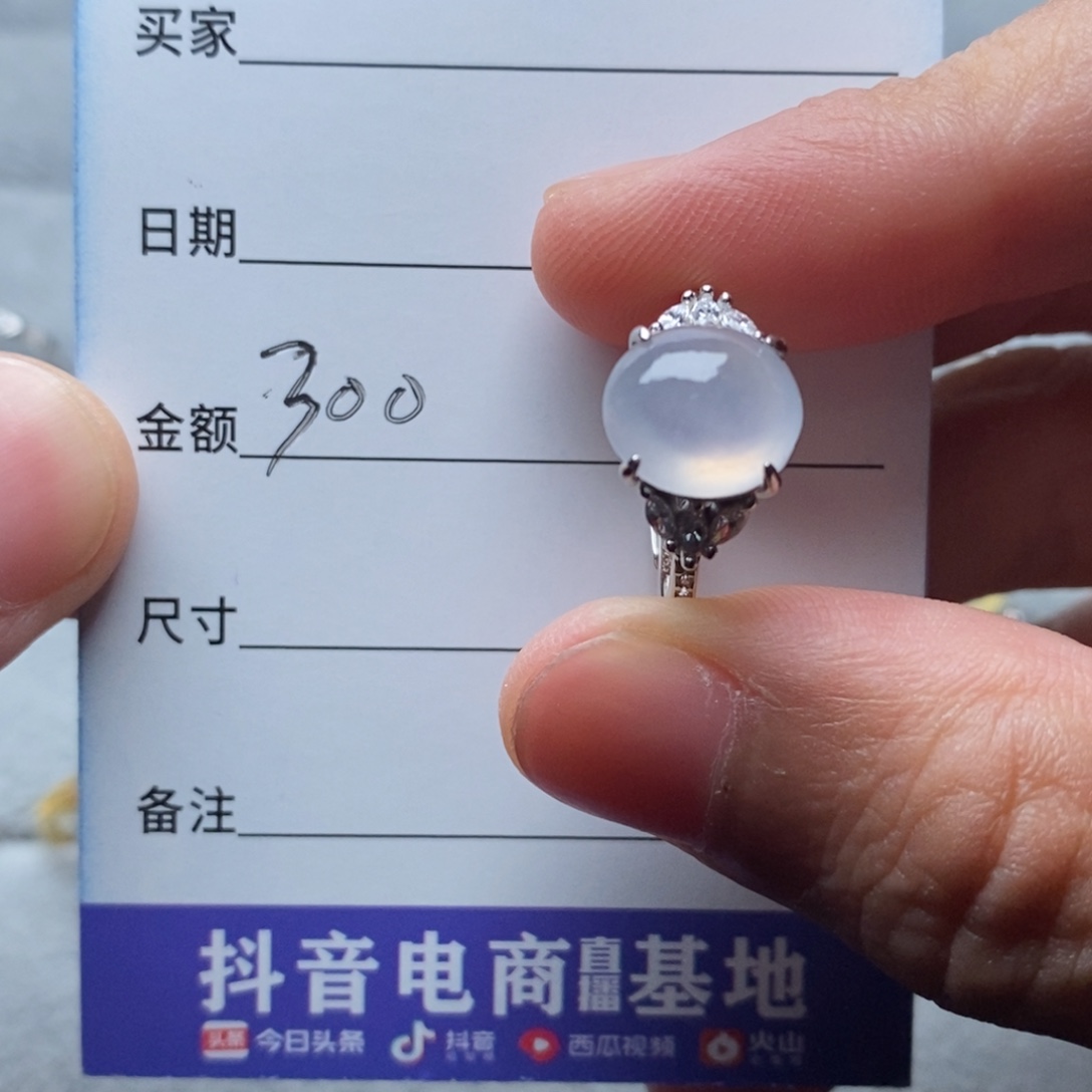 翡翠银S925镶嵌戒指