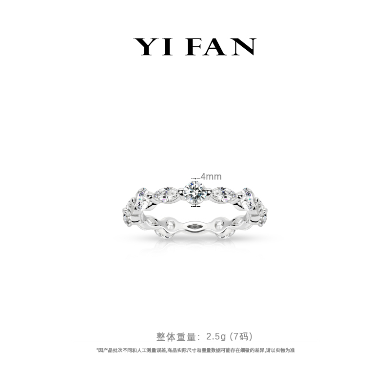 925银合成锆石戒指 10378-白点马眼满钻百搭戒指