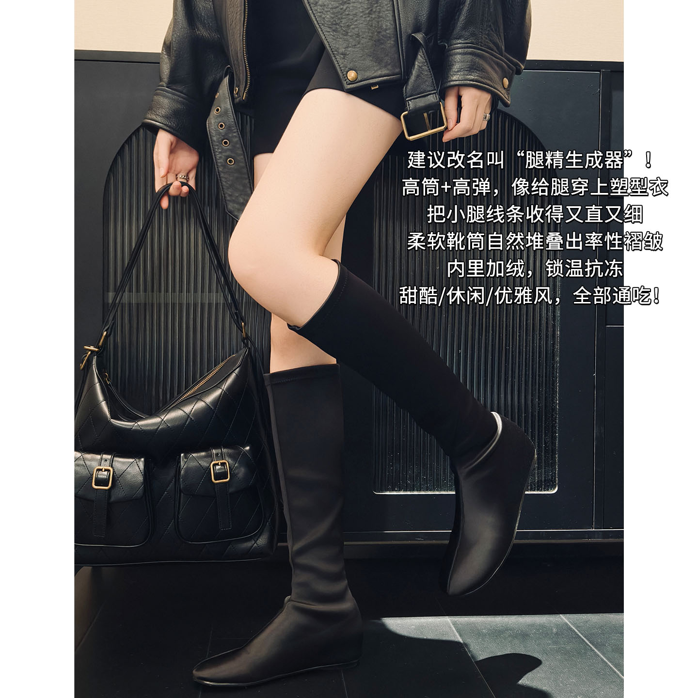 美洋MEIYANG 美腿瘦瘦靴二号 丝莱卡加绒保暖骑士靴