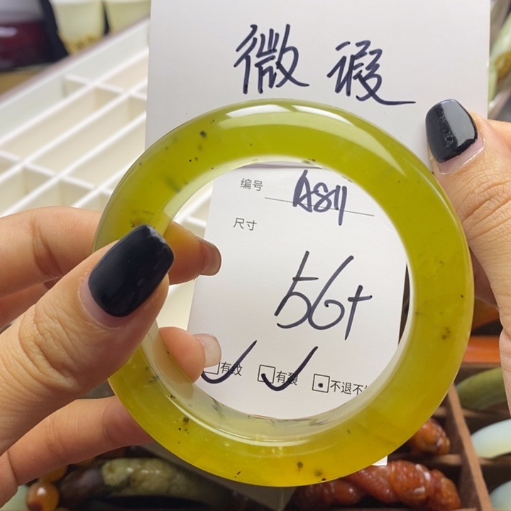 蛇纹石玉手镯未镶嵌