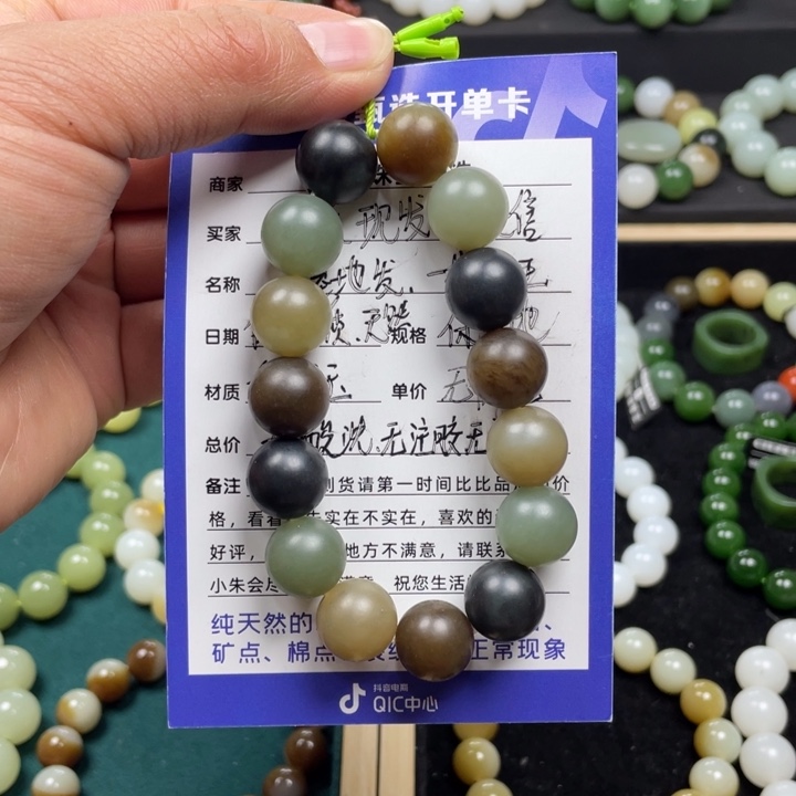 和田玉手串未镶嵌新疆且末娄兰卡14柔光