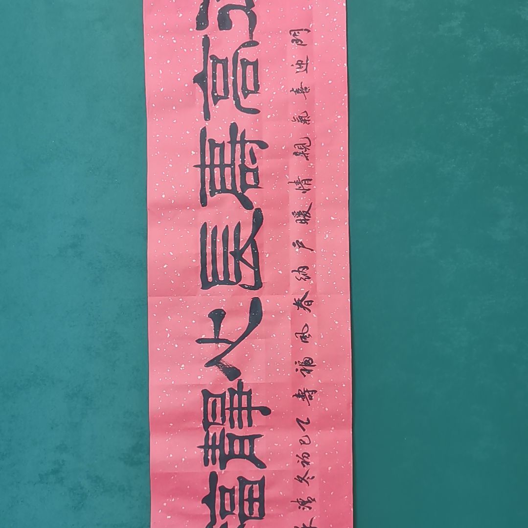 张***画书法宿同彬书法作品纯手写