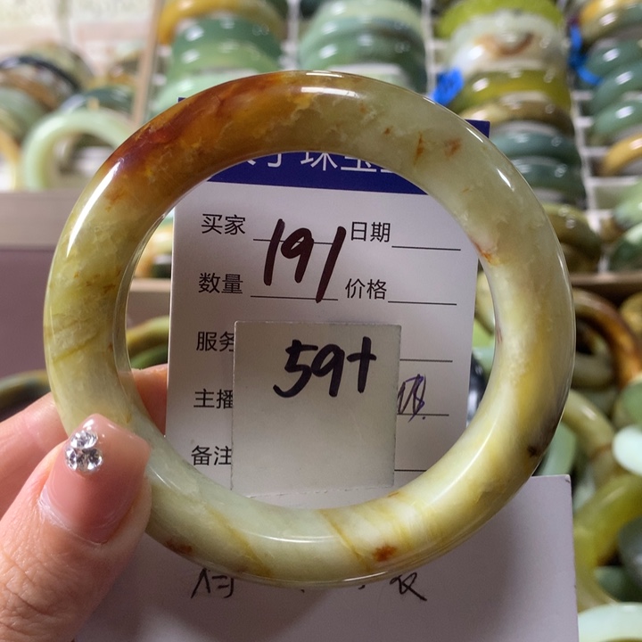 蛇纹石玉未镶嵌手镯191