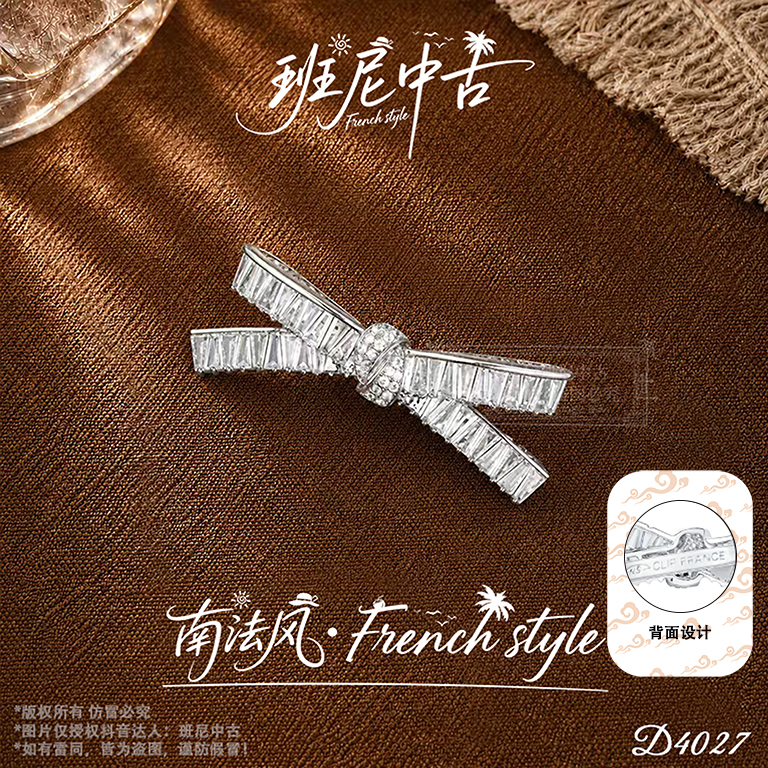 D4027法【白雪公主】AILUONI 爱洛妮发夹