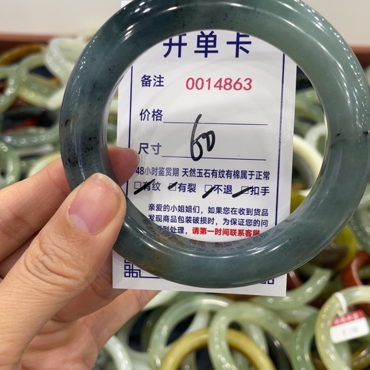 未镶嵌蛇纹石玉手镯