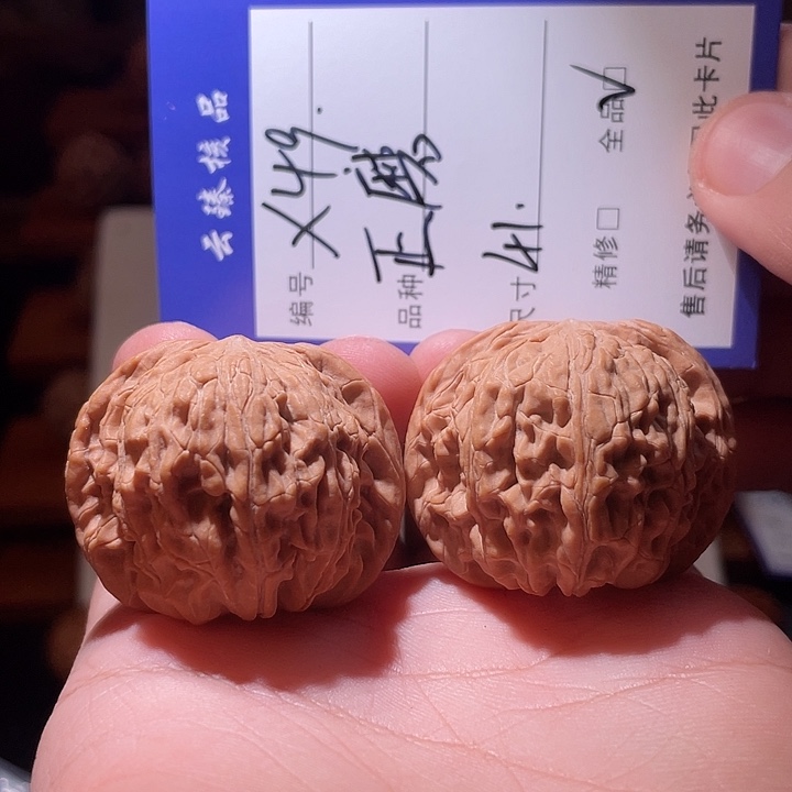 文玩核桃吊坠文玩