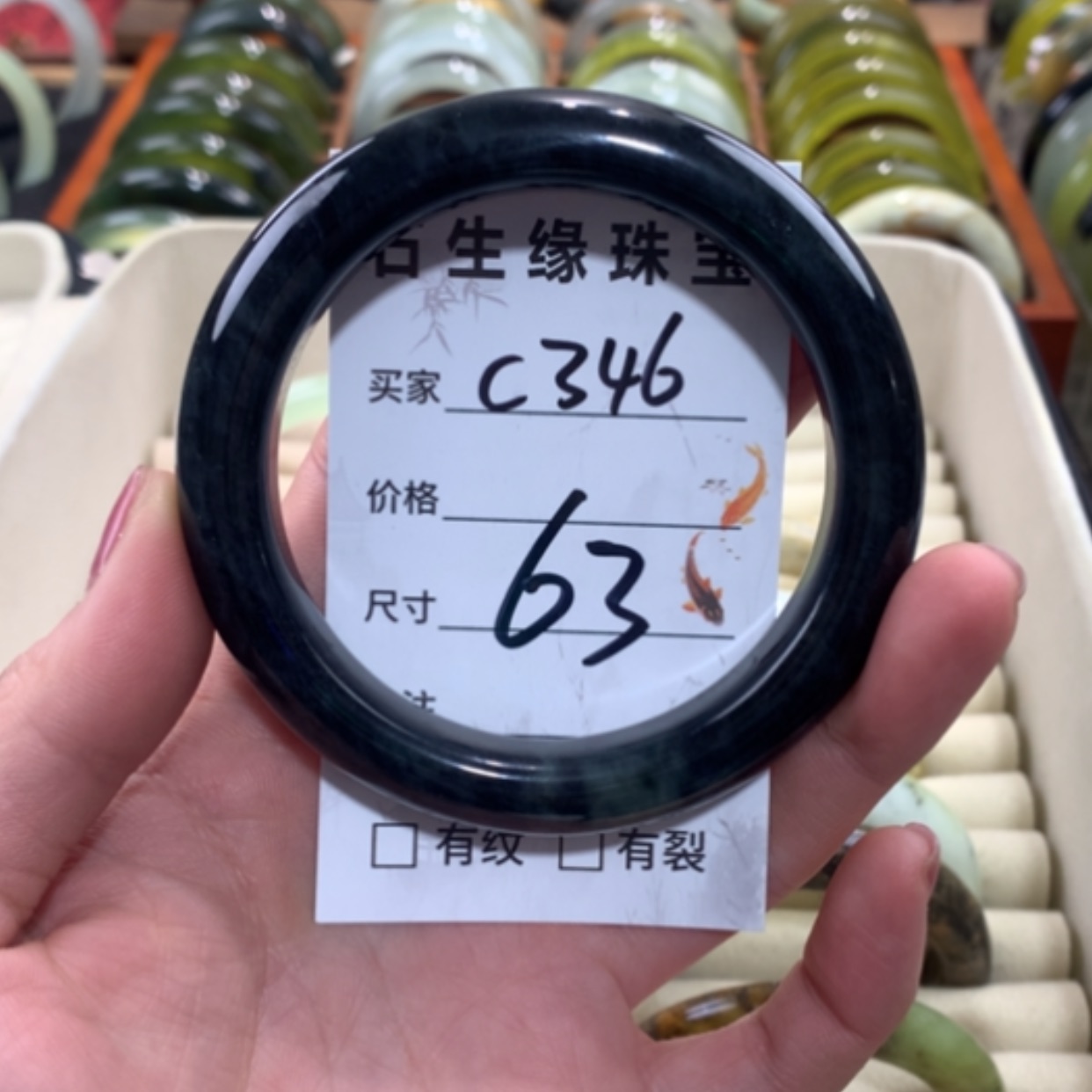 【闪购商品】合金蛇纹石玉手镯